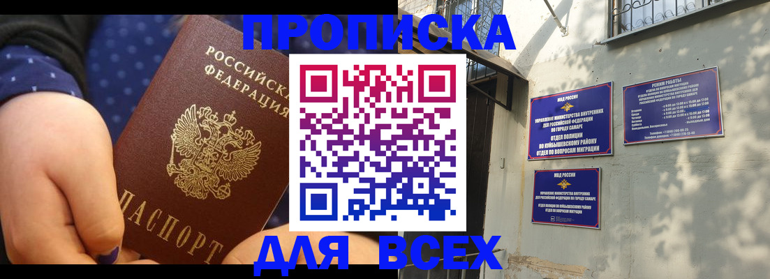 временная регистрация адрес в Краснотурьинске