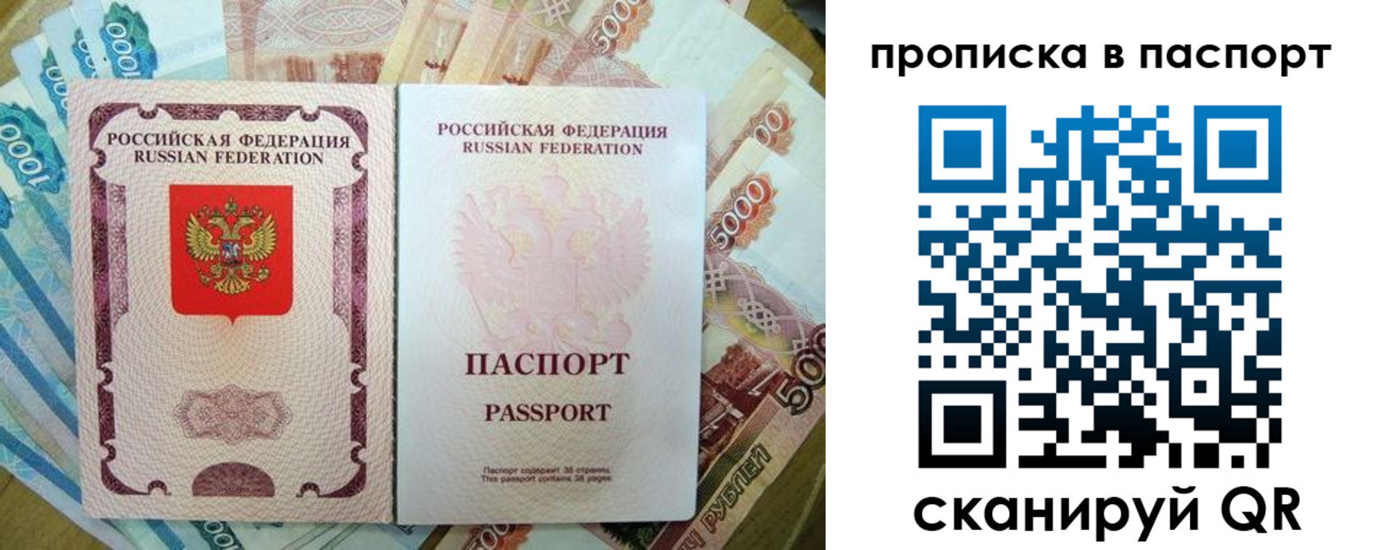 прописка регистрация в Краснотурьинске