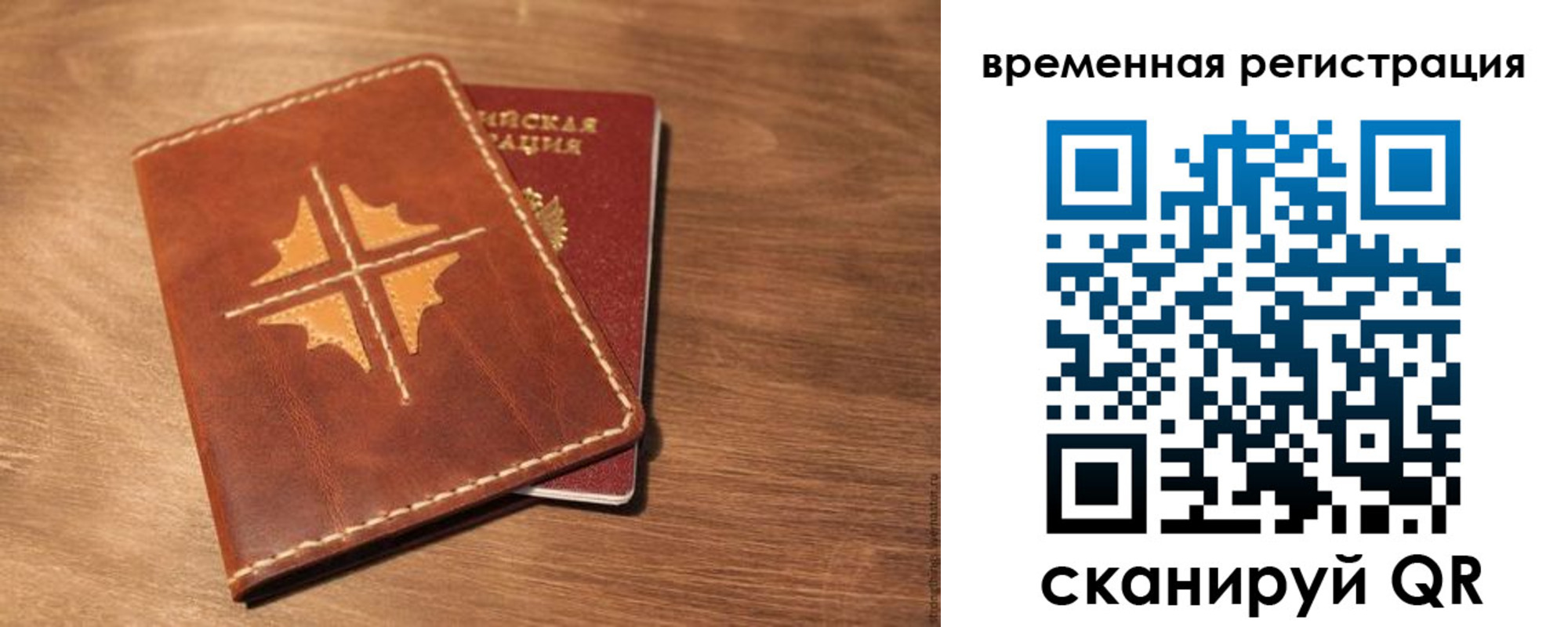 где прописаться в Краснотурьинске