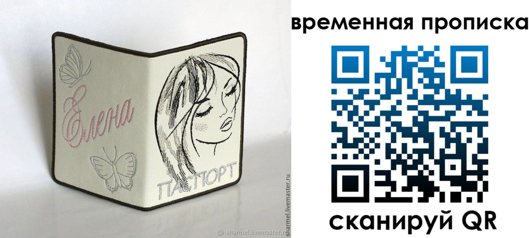 временная регистрация собственник в Краснотурьинске