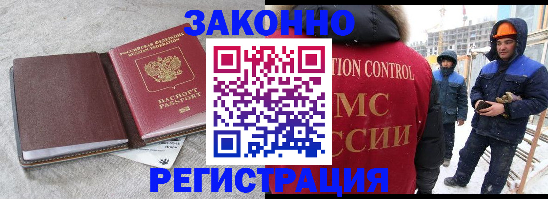 временная регистрация госуслуги в Краснотурьинске