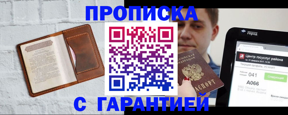 регистрация для дет. сада в Краснотурьинске