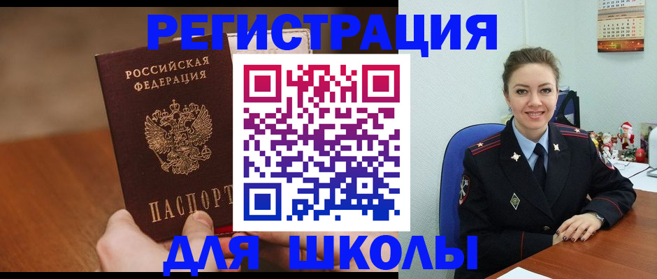 прописка законно в Краснотурьинске