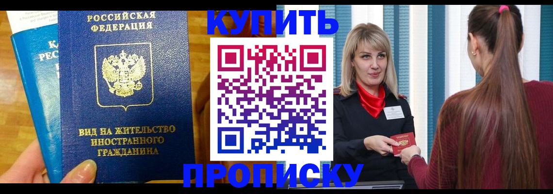 временная регистрация адрес в Краснотурьинске