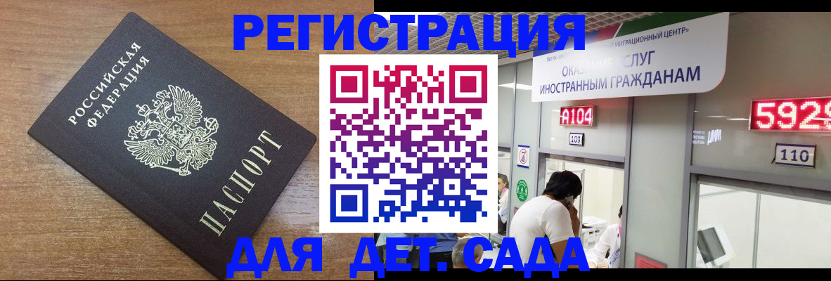 прописка от собственника в Краснотурьинске